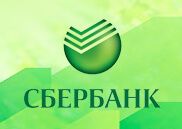 Сбербанк России Сбербанк России