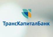 ТрансКапиталБанк ТрансКапиталБанк